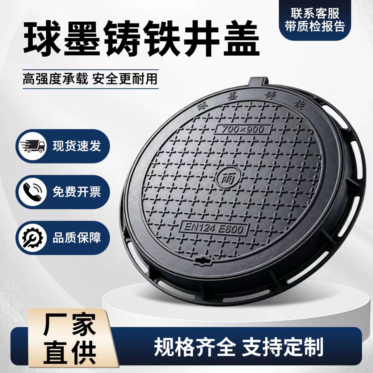 吕梁市铸铁井盖塑胶跑道 - 厂家