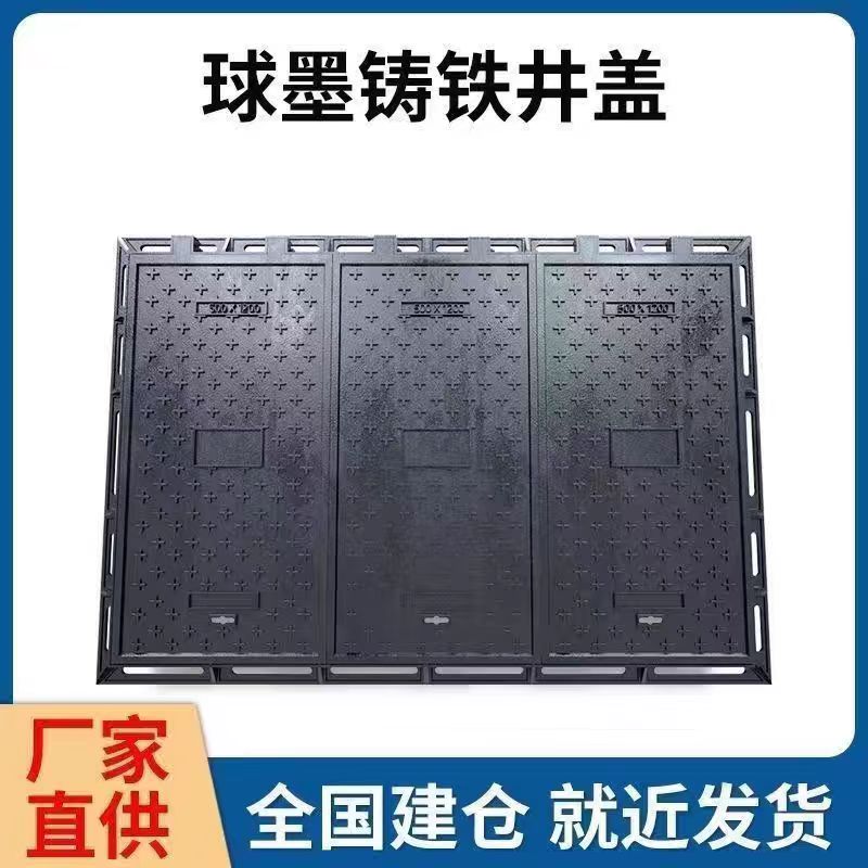 吕梁市透气型塑胶跑道铸铁沟盖板 1 - 价格